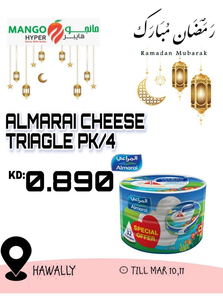 Mango Hyper Ramadan Mubarak
