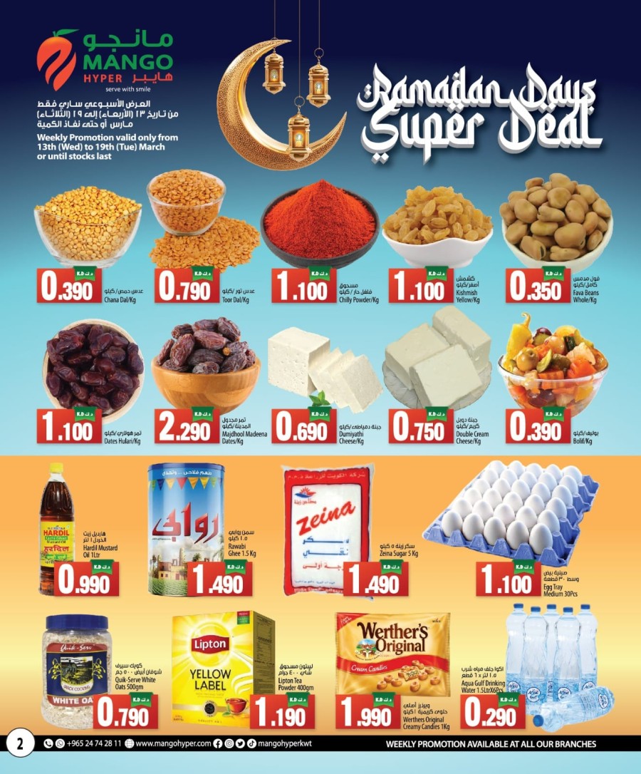 Ramadan Days Super Deal