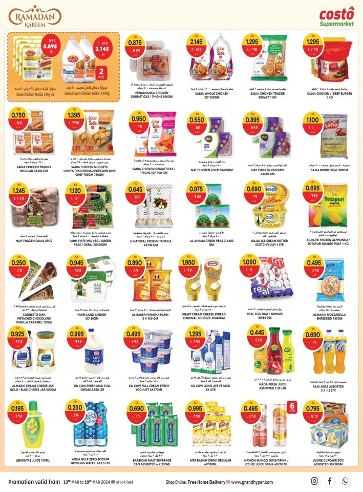 Costo Supermarket Ramadan Offers