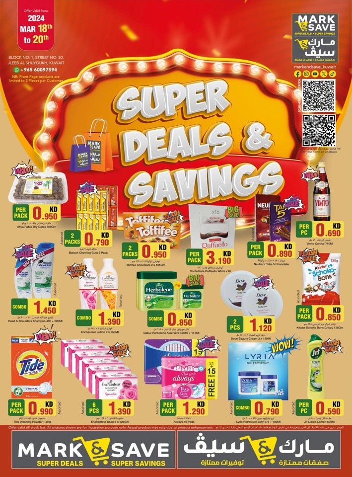 Super Deals & Savings