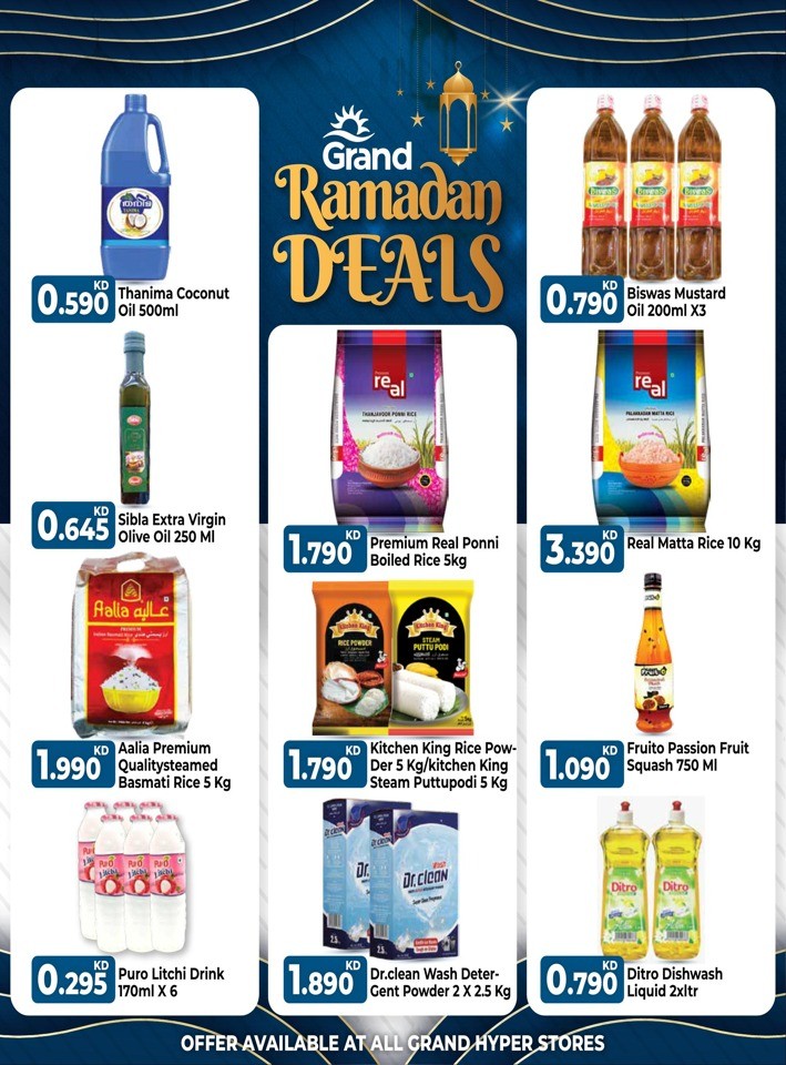 Great Ramadan Deals