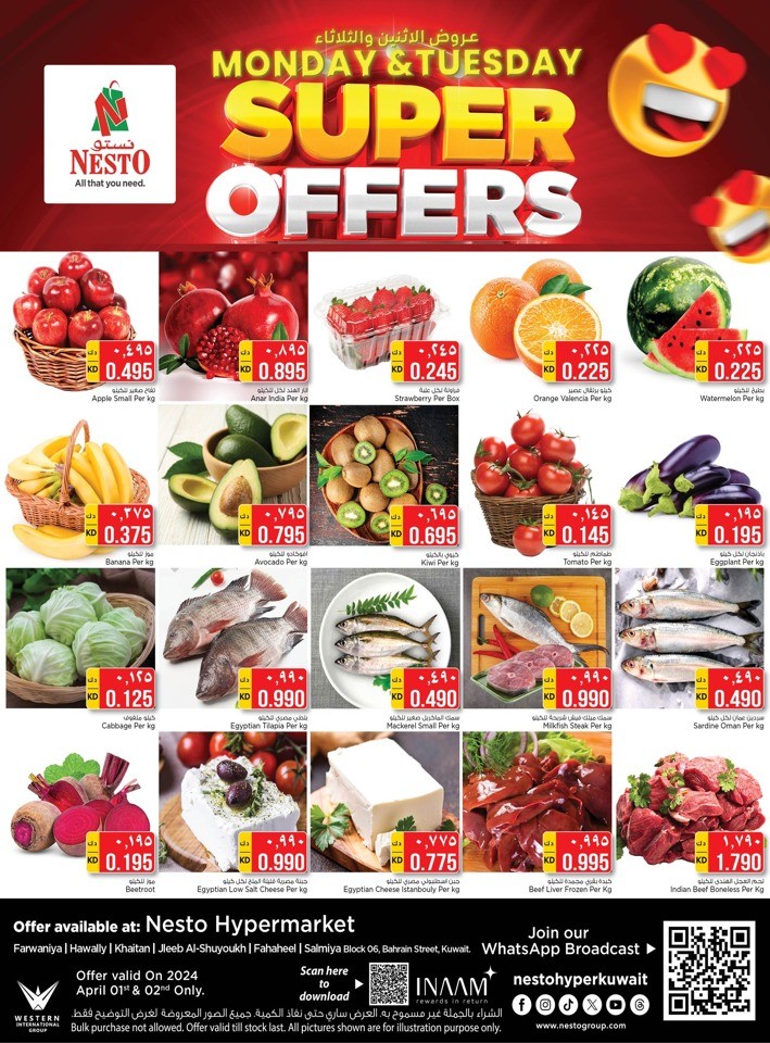Monday Tuesday Super Offers