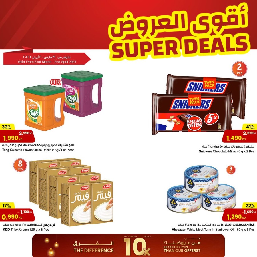 The Sultan Center Midweek Super Deals