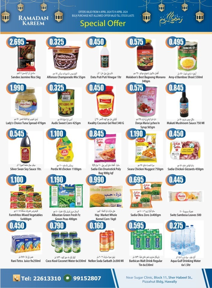 Locost Supermarket Ramadan Offer