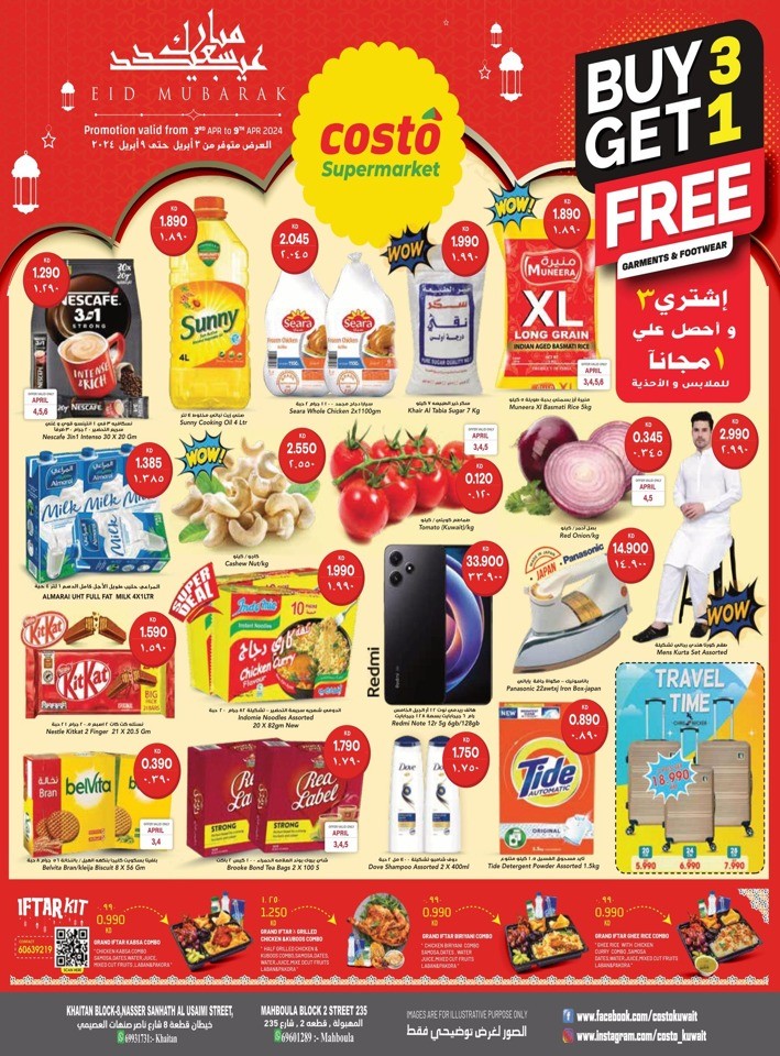 Costo Supermarket Eid Mubarak