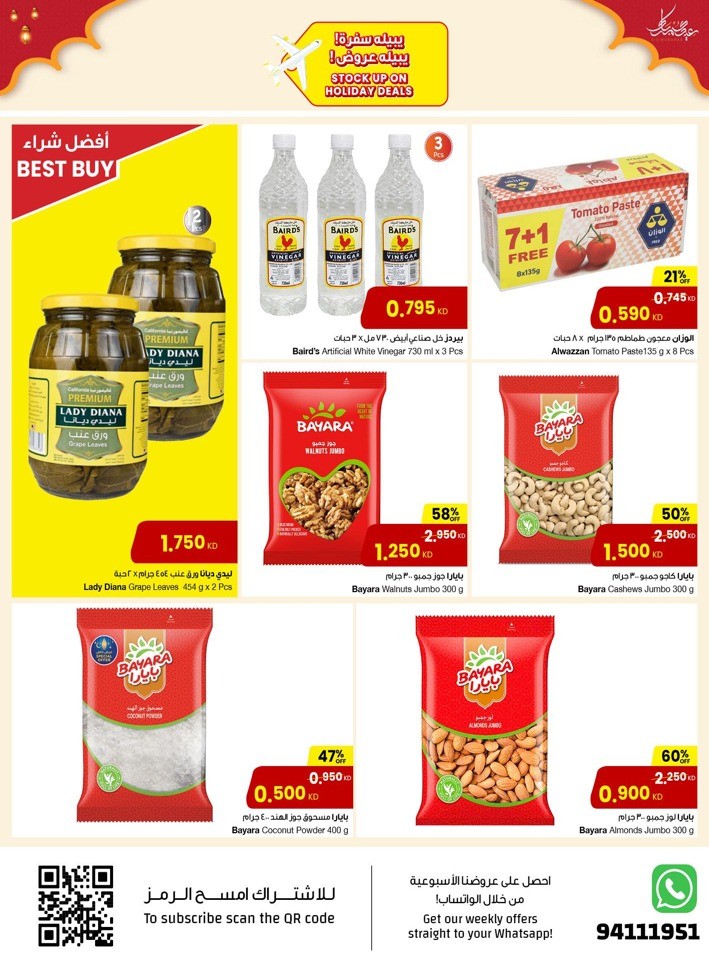The Sultan Center Holiday Deals