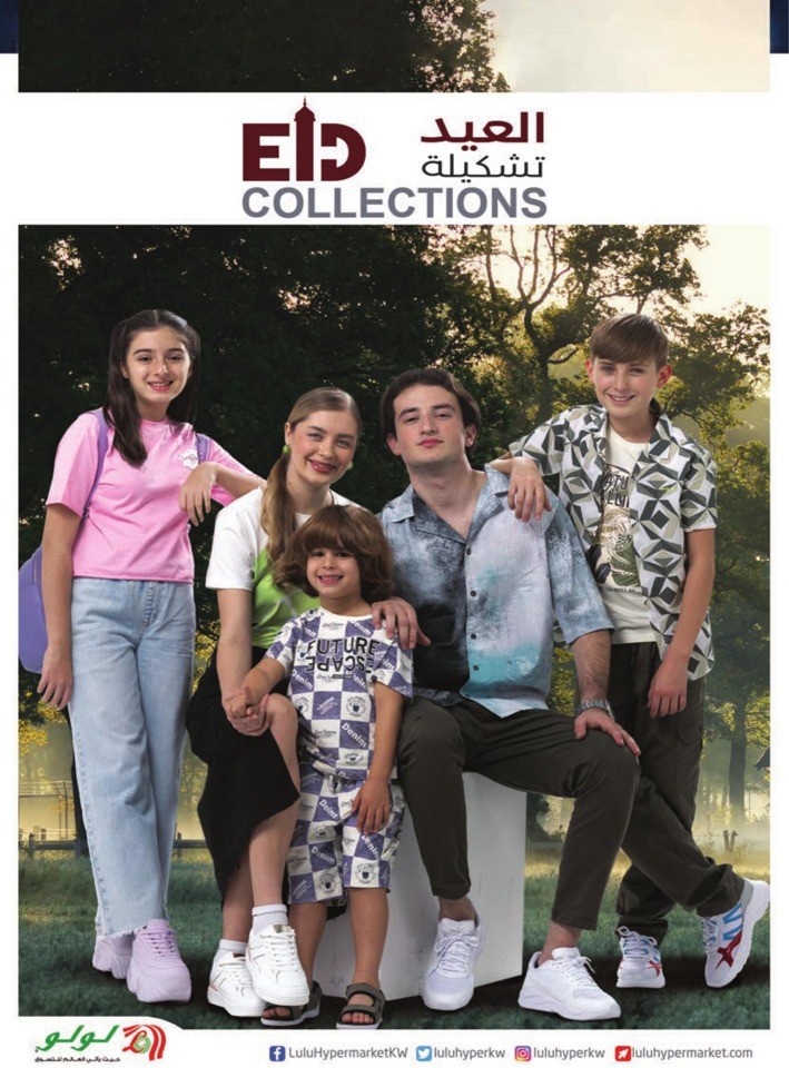 Lulu Eid Collections Promotion