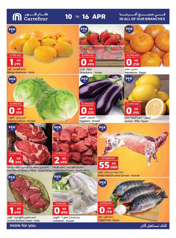 Carrefour Eid Great Offers