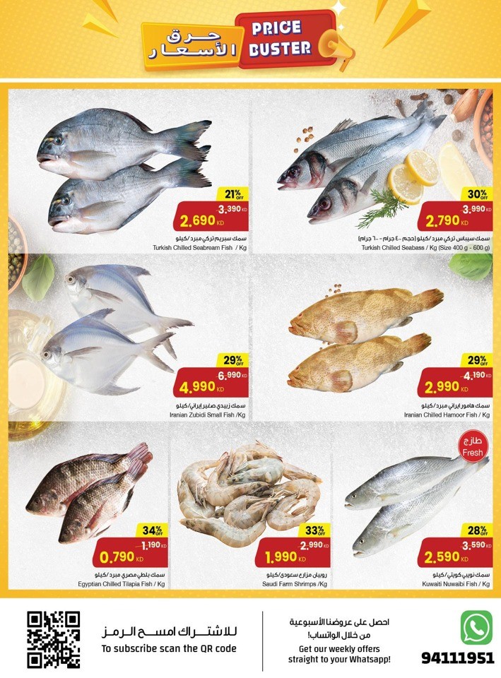 The Sultan Center Price Buster