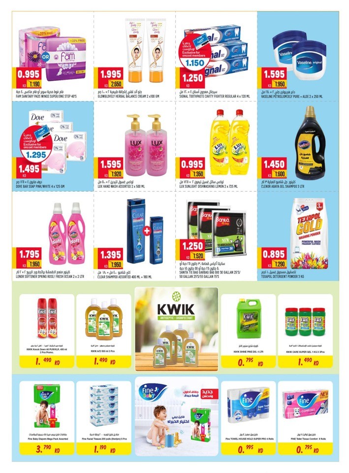 Oncost Supermarket Crazy Deals