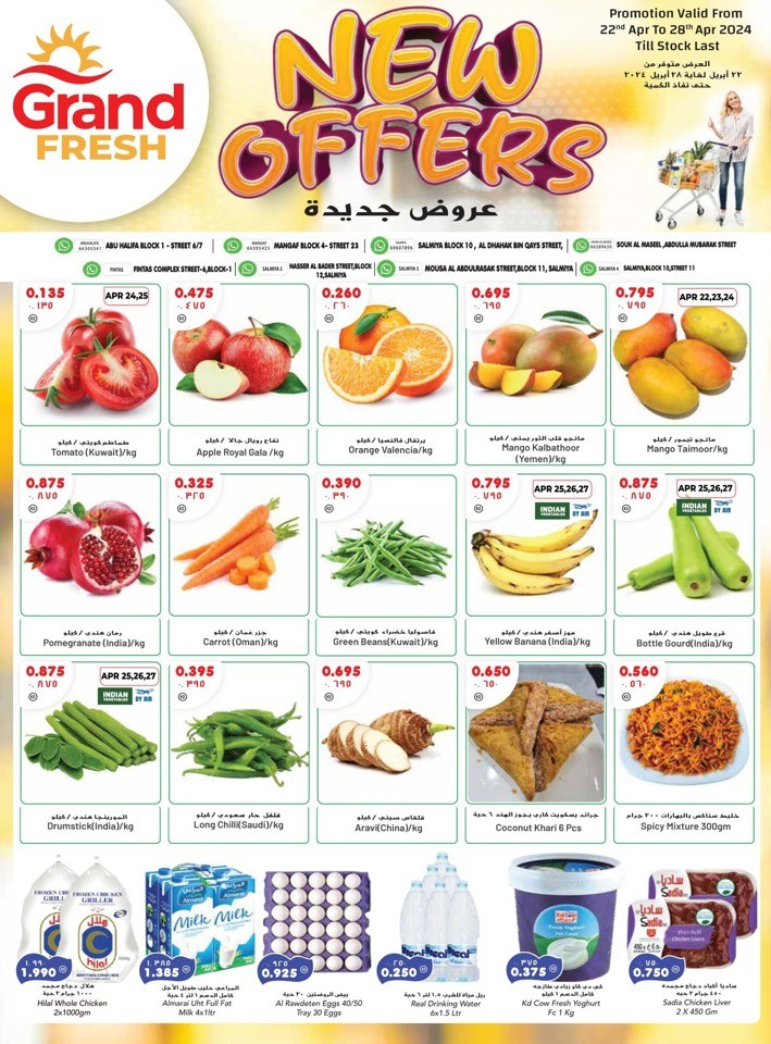 Grand Fresh New Offers
