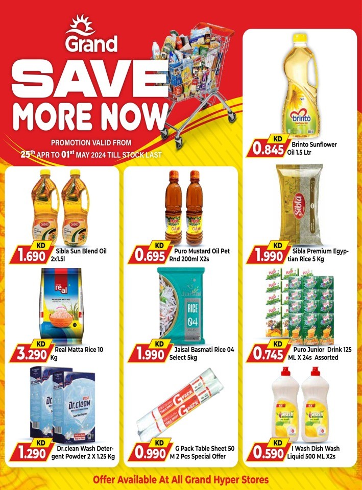 Grand Save More Now