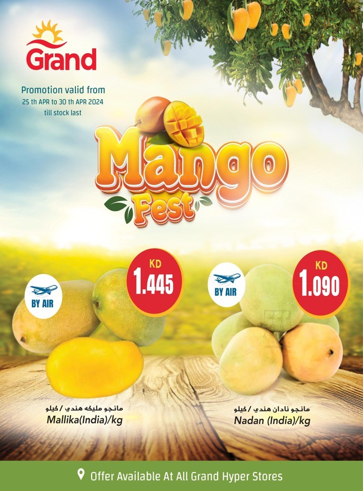 Grand Hyper Mango Fest