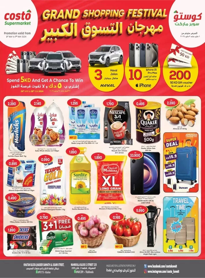 Costo Supermarket Shopping Deals