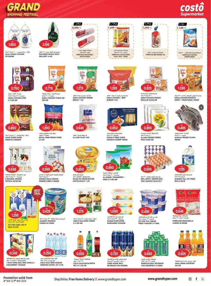 Costo Supermarket Shopping Deals