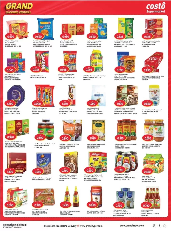 Costo Supermarket Shopping Deals