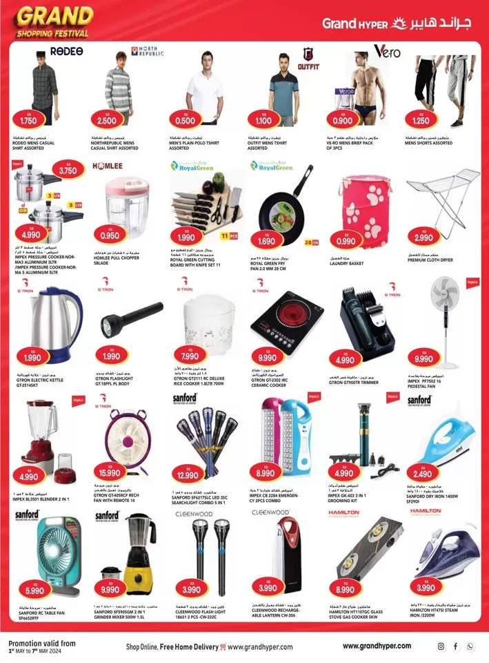 Costo Supermarket Shopping Deals