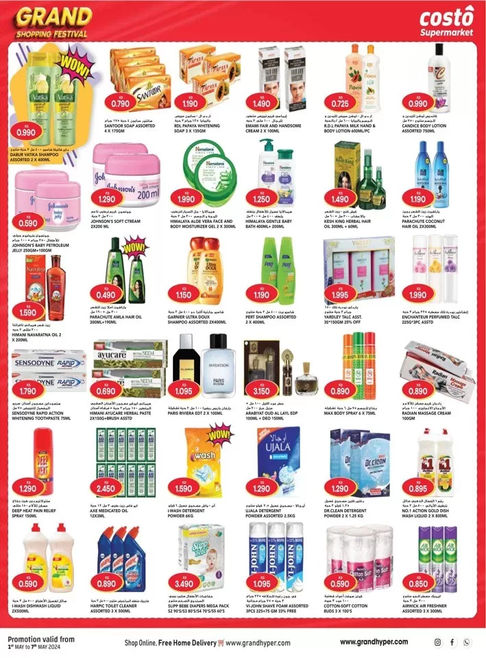 Costo Supermarket Shopping Deals