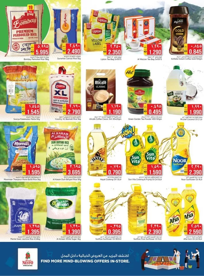 Nesto Shopping Carnival