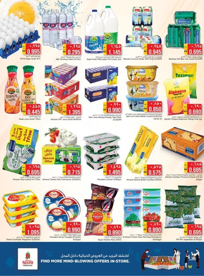 Nesto Shopping Carnival