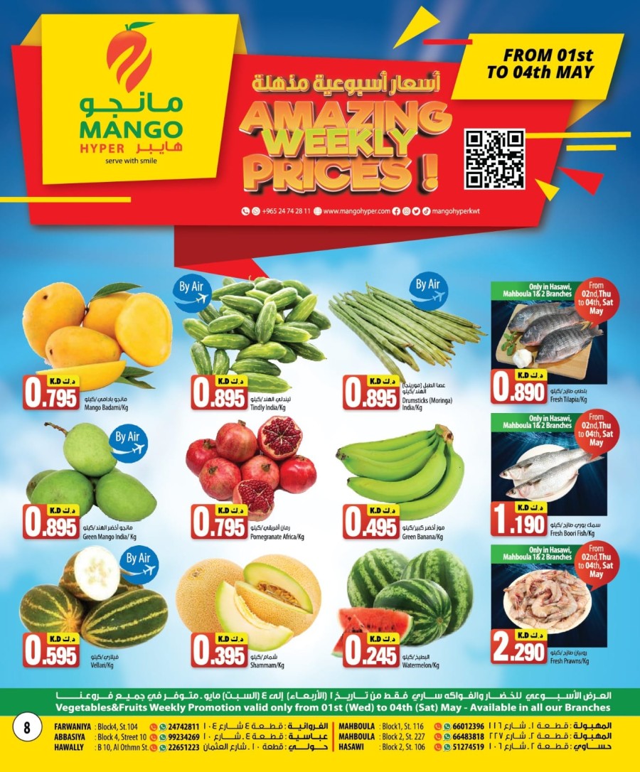 Mango Hyper Weekend Fresh Deal