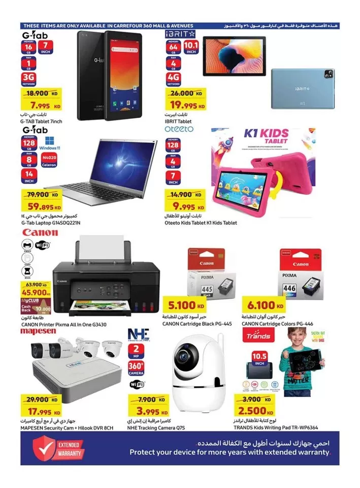 Carrefour Anniversary Offer