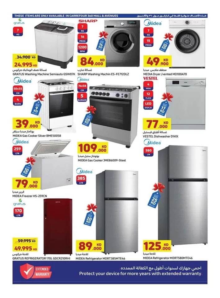 Carrefour Anniversary Offer