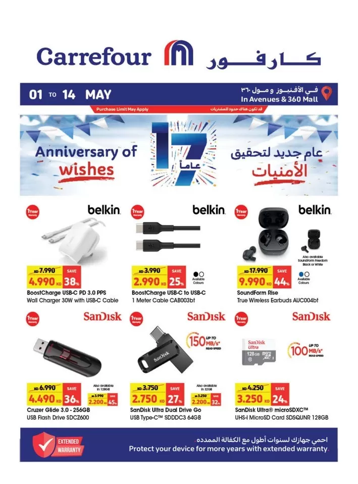 Carrefour Anniversary Offer