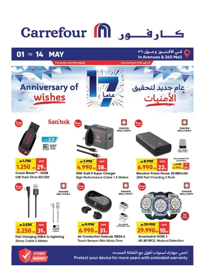 Carrefour Anniversary Offer