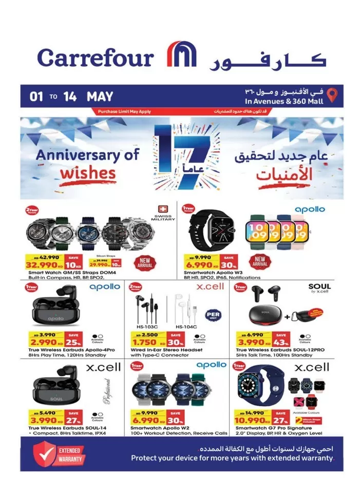 Carrefour Anniversary Offer