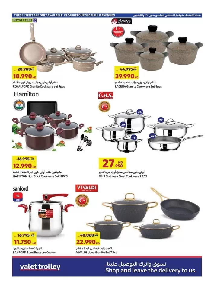 Carrefour Anniversary Offer