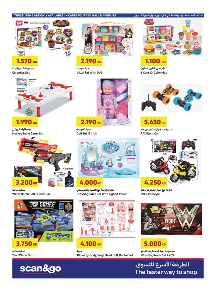 Carrefour Anniversary Offer