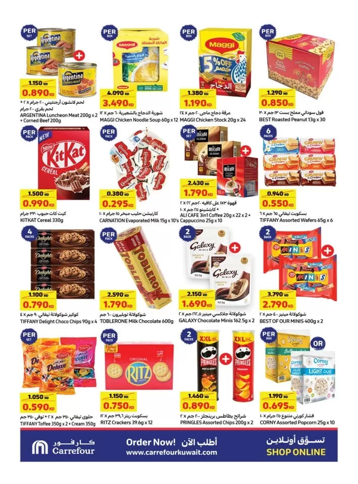 Carrefour Anniversary Offer