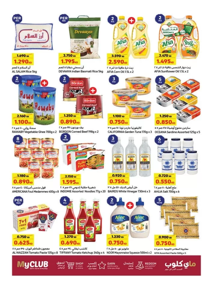 Carrefour Anniversary Offer