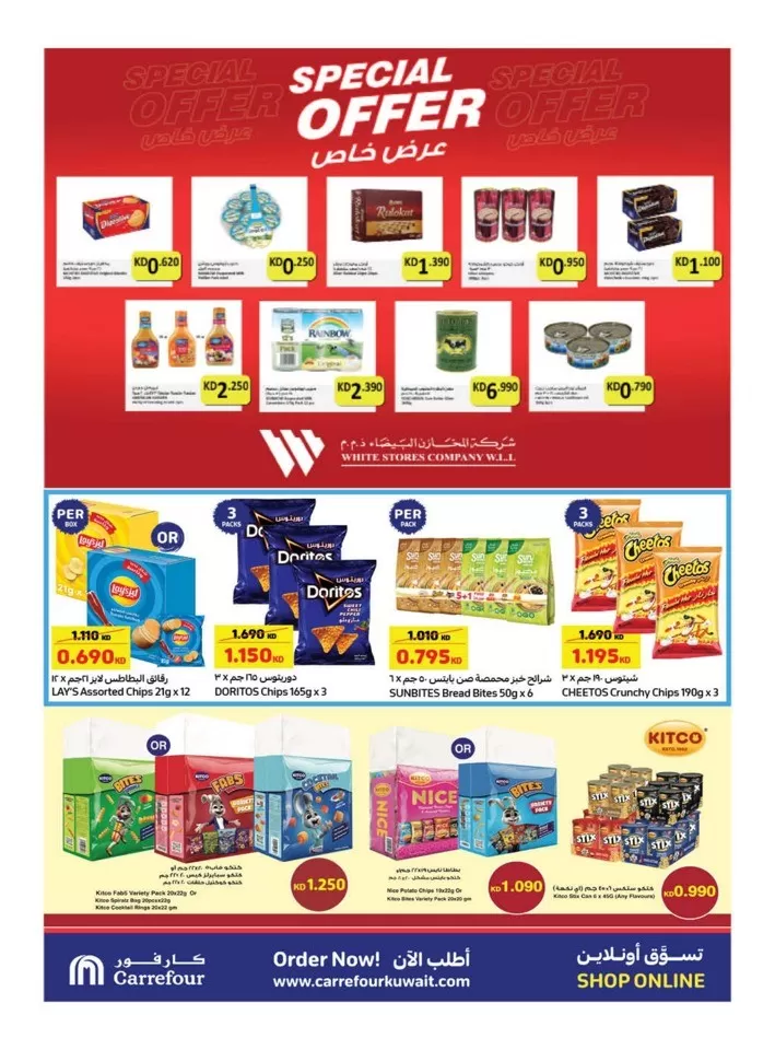 Carrefour Anniversary Offer