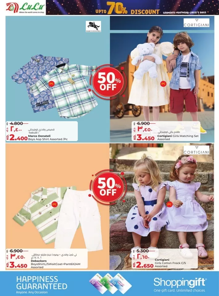 Lulu Extra Deal Sale