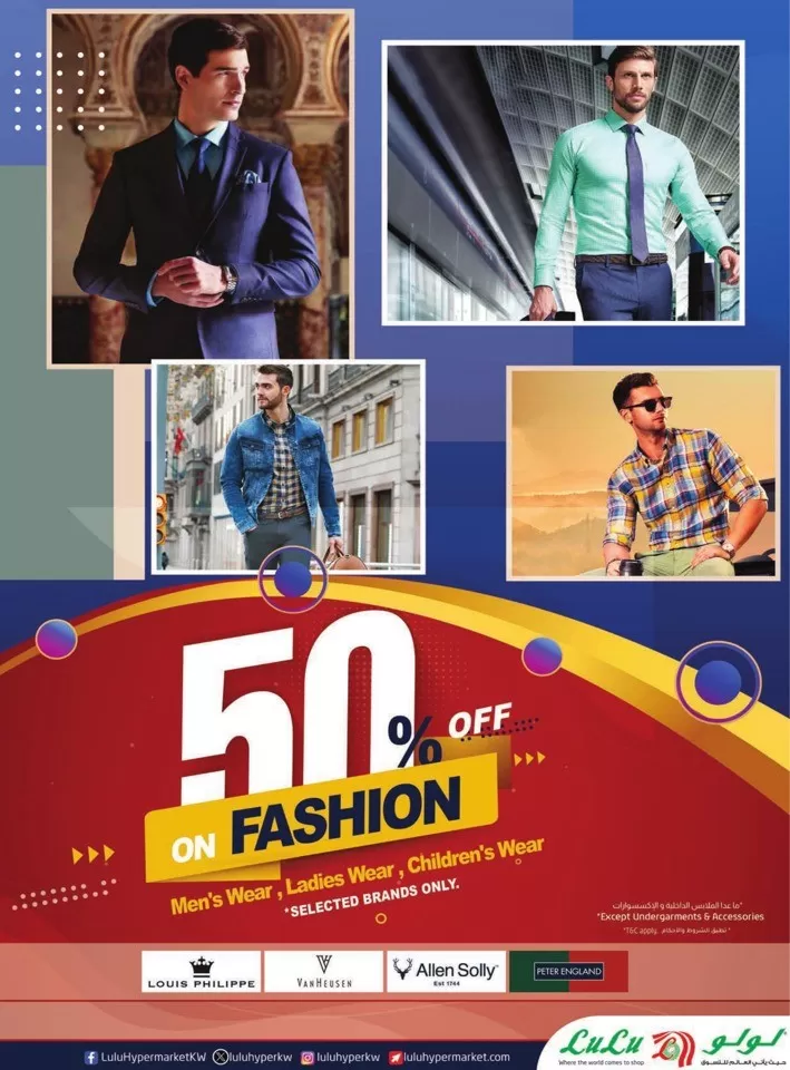 Lulu Extra Deal Sale