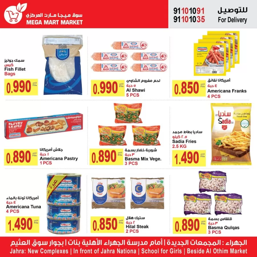 Mega Mart Market Shopping Deals