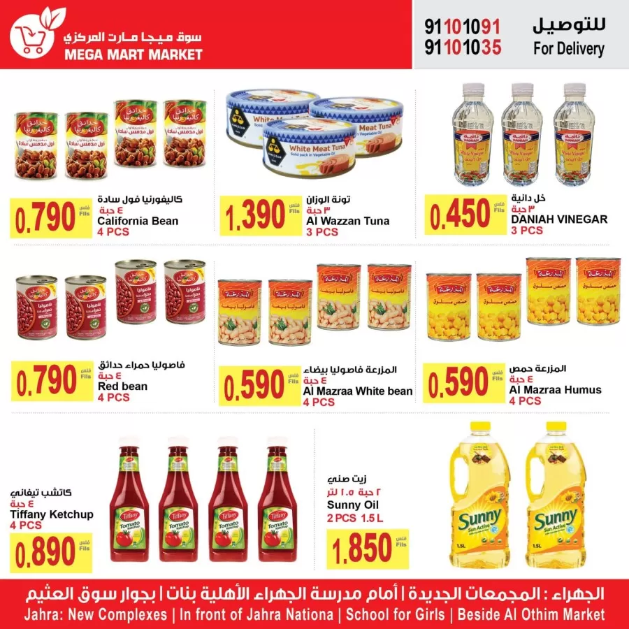 Mega Mart Market Shopping Deals