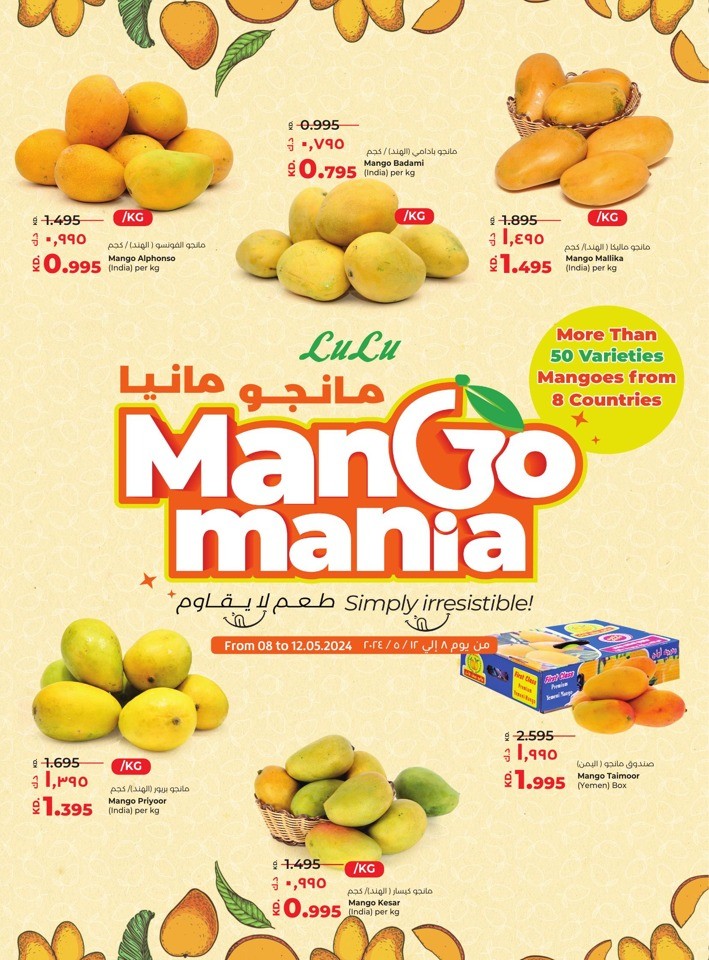 Lulu Mango Mania Offer