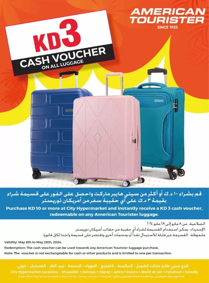 City Hypermarket Big Deals