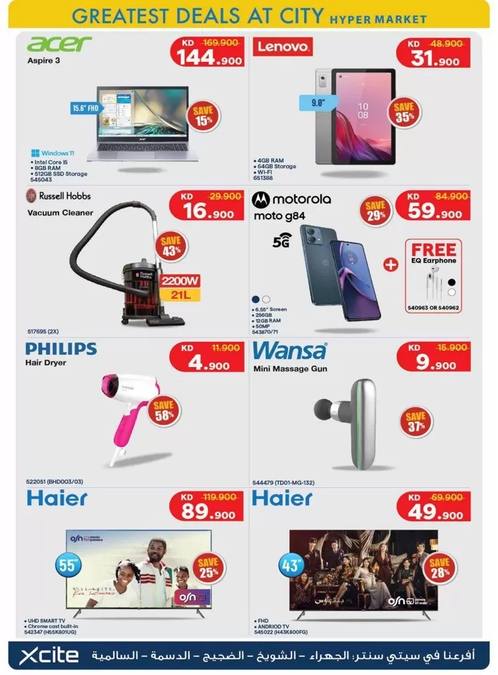 City Hypermarket Big Deals