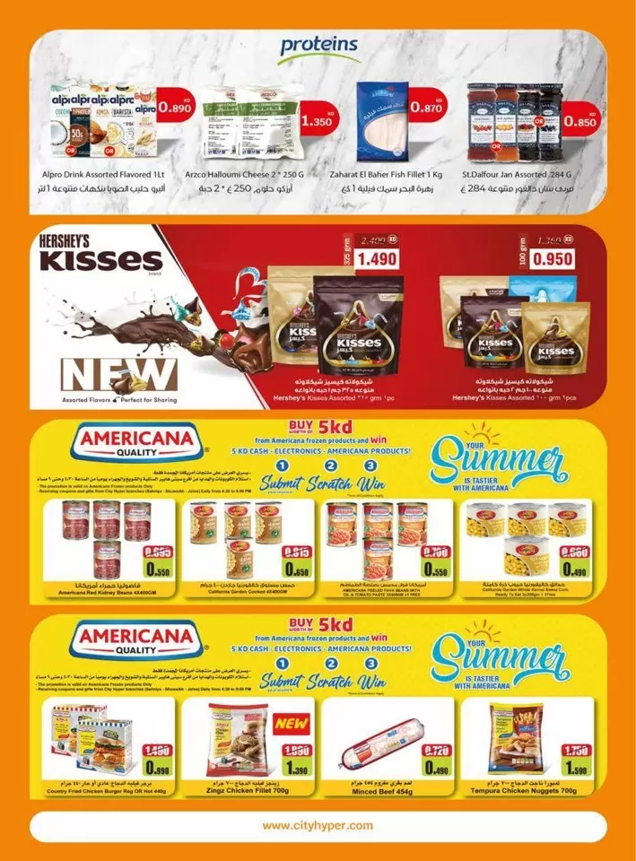 City Hypermarket Big Deals