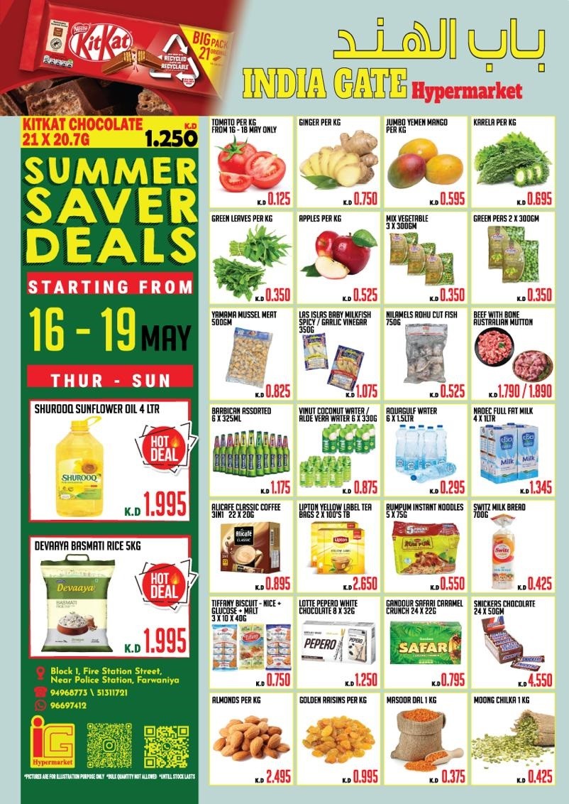 Summer Saver Deals