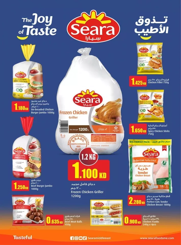 Monoprix Big Deals