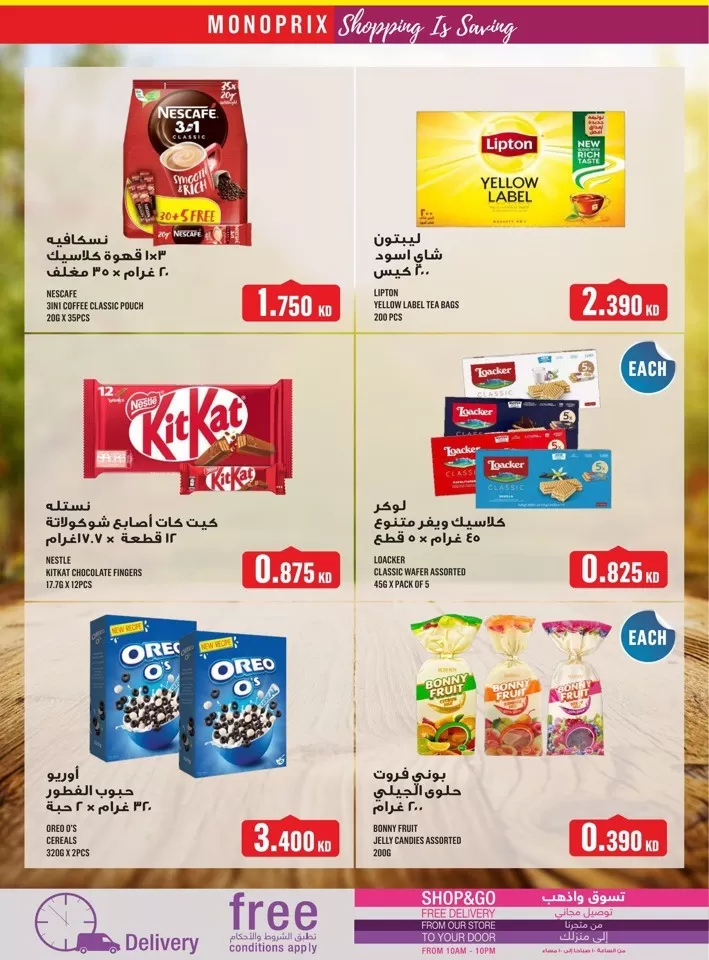 Monoprix Big Deals