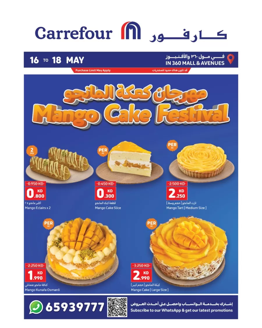 Carrefour Mango Cake Festival