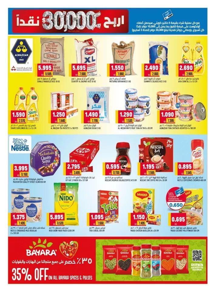 Oncost Supermarket Anniversary Deal