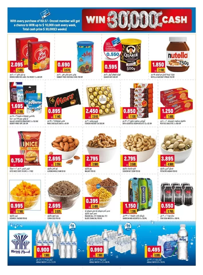 Oncost Supermarket Anniversary Deal