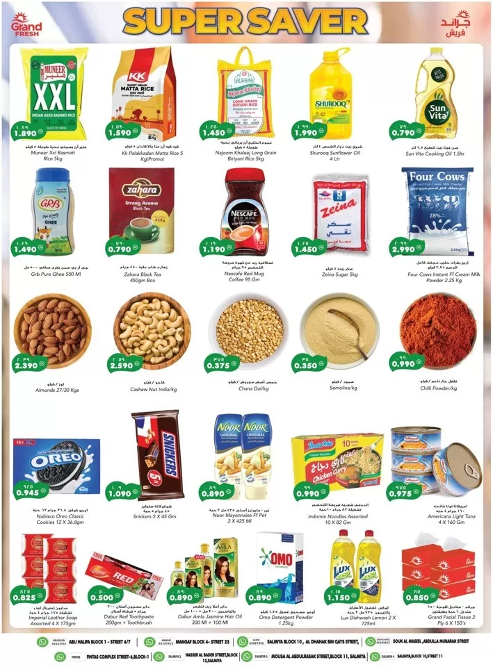 Grand Fresh Super Saver